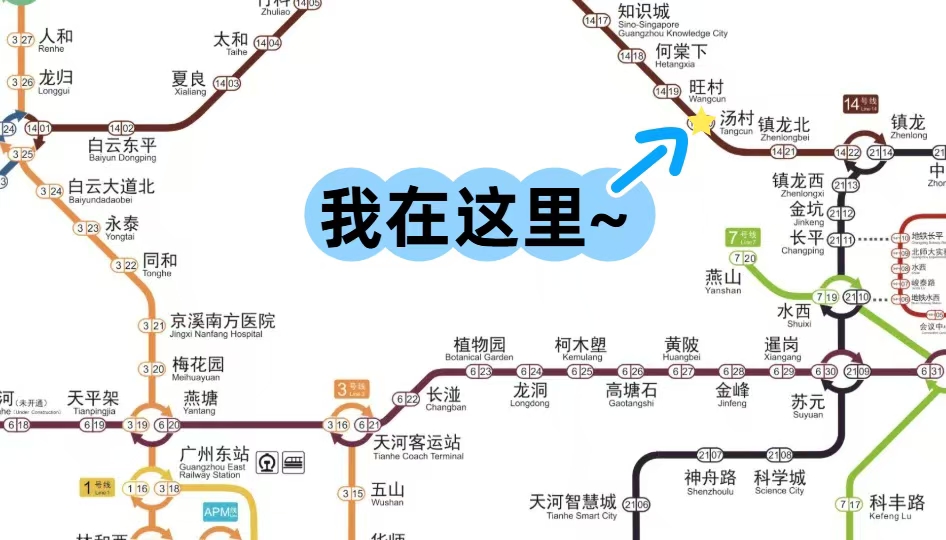 地铁路线.jpg