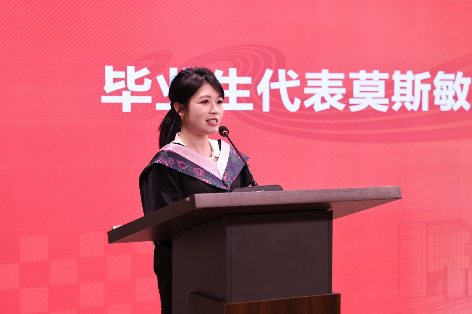 毕业生代表发言.jpg
